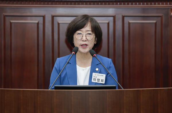구리시의회 이정희 의원, 제362회 제1차 정례회 5분 자유발언