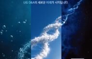 LIG D&A, 2026년 하반기 세 자릿수 대규모 ‘신입·경력사원 공개 채용’ 시작
