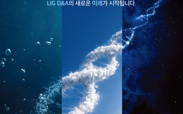LIG D&A, 2026년 하반기 세 자릿수 대규모 ‘신입·경력사원 공개 채용’ 시작