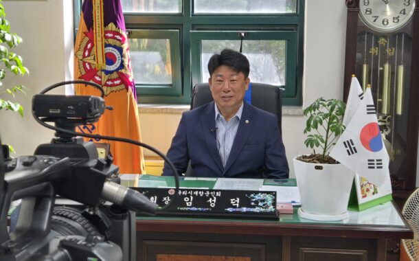 구리시 재향군인회 임성덕 회장 인터뷰