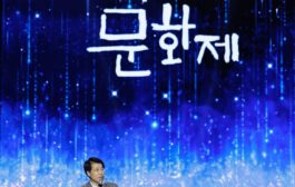 송파구 한성백제문화제, “피너클 어워즈 세계대회 금·은상 쾌거