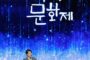 송파구 한성백제문화제, “피너클 어워즈 세계대회 금·은상 쾌거