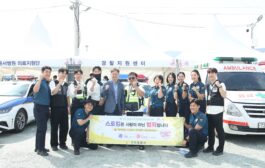 구리경찰서, 구리 코스모스 축제장서 관계성 범죄 예방 캠페인 운영해