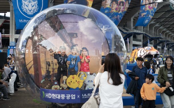 HD현대重, ‘동구 해피데이 페스타’ 개최