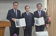 박길남 회장,신통일한국 국민연합원로회 경기북부원로회 회장 이취임식 성료