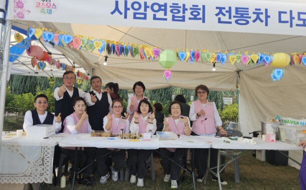 구리시사암연합회, 2026 구리 코스모스 축제서 봉사활동으로 나눔과 화합 실천해