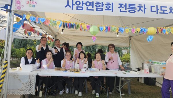 구리시사암연합회, 2026 구리 코스모스 축제서 봉사활동으로 나눔과 화합 실천해