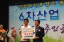 독자논단, 포천 신북면 금동리, 드론 방제하다
