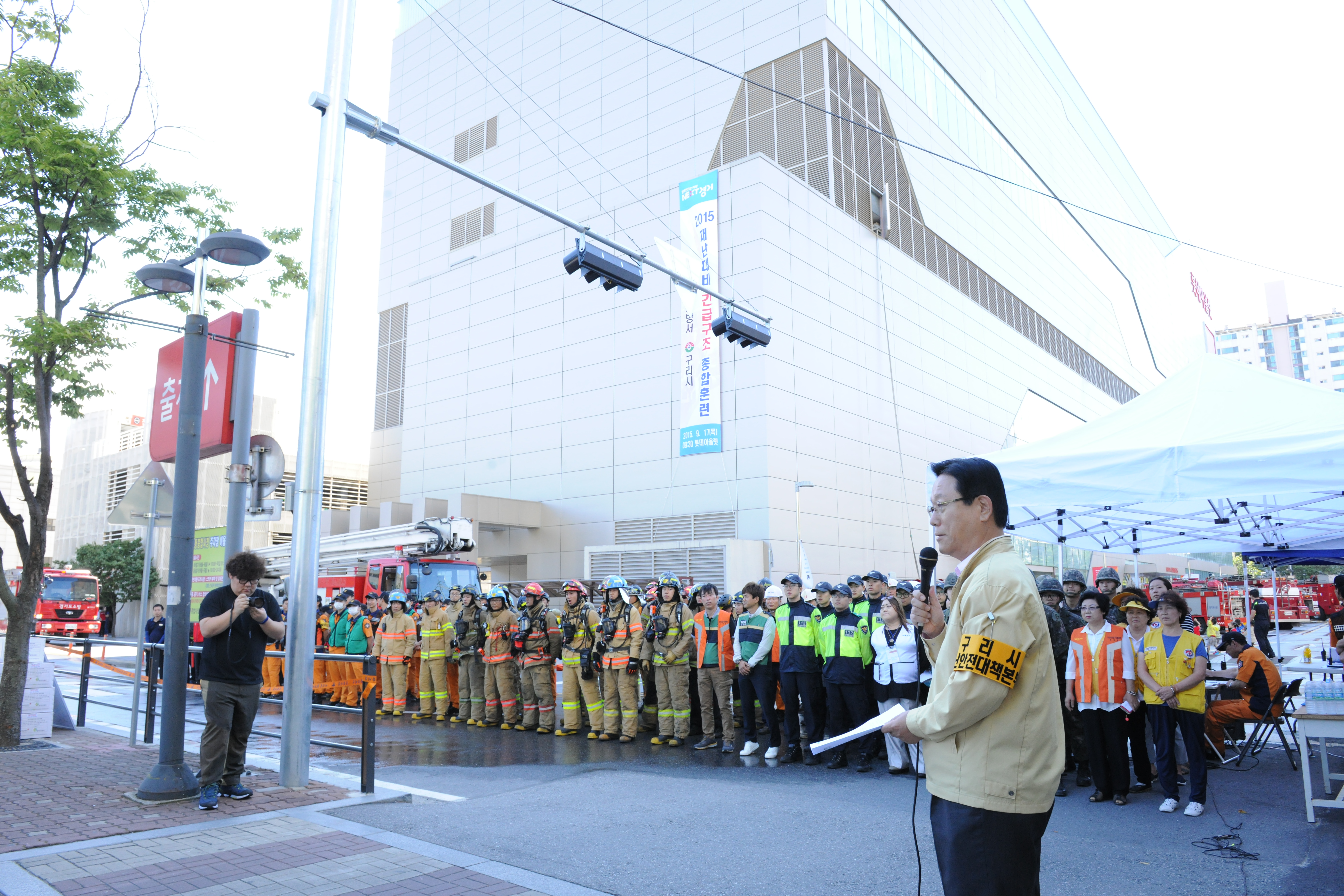 구리시 ‘2015 재난현장 통합지원본부 운영훈련 실시