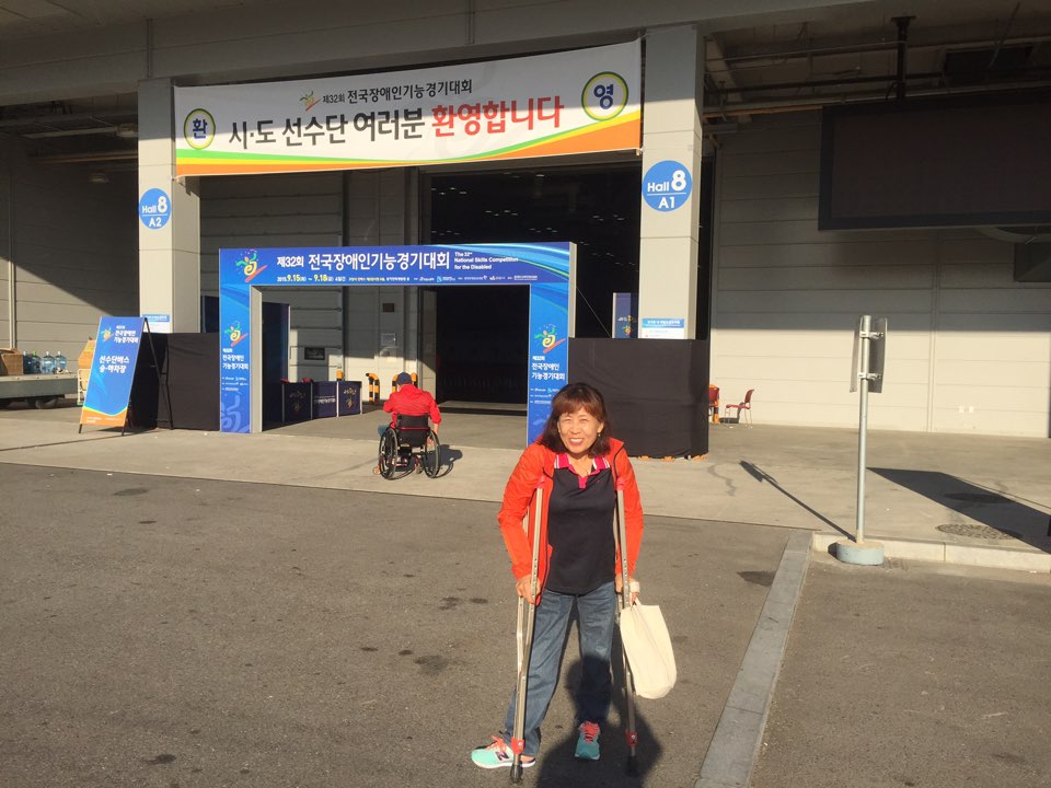 김옥녀씨, 국제기능장애인올림픽대회 