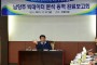 호평동, 호만천 정원화에 민․관 함께 전개중
