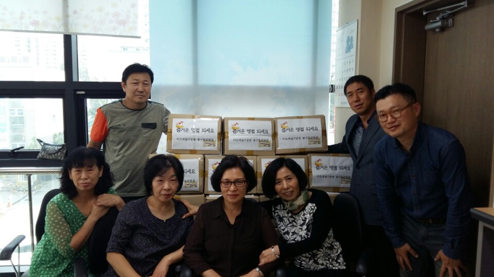 구리시,  바르게살기운동 동구동위원회 추석명절 후원물품 전달