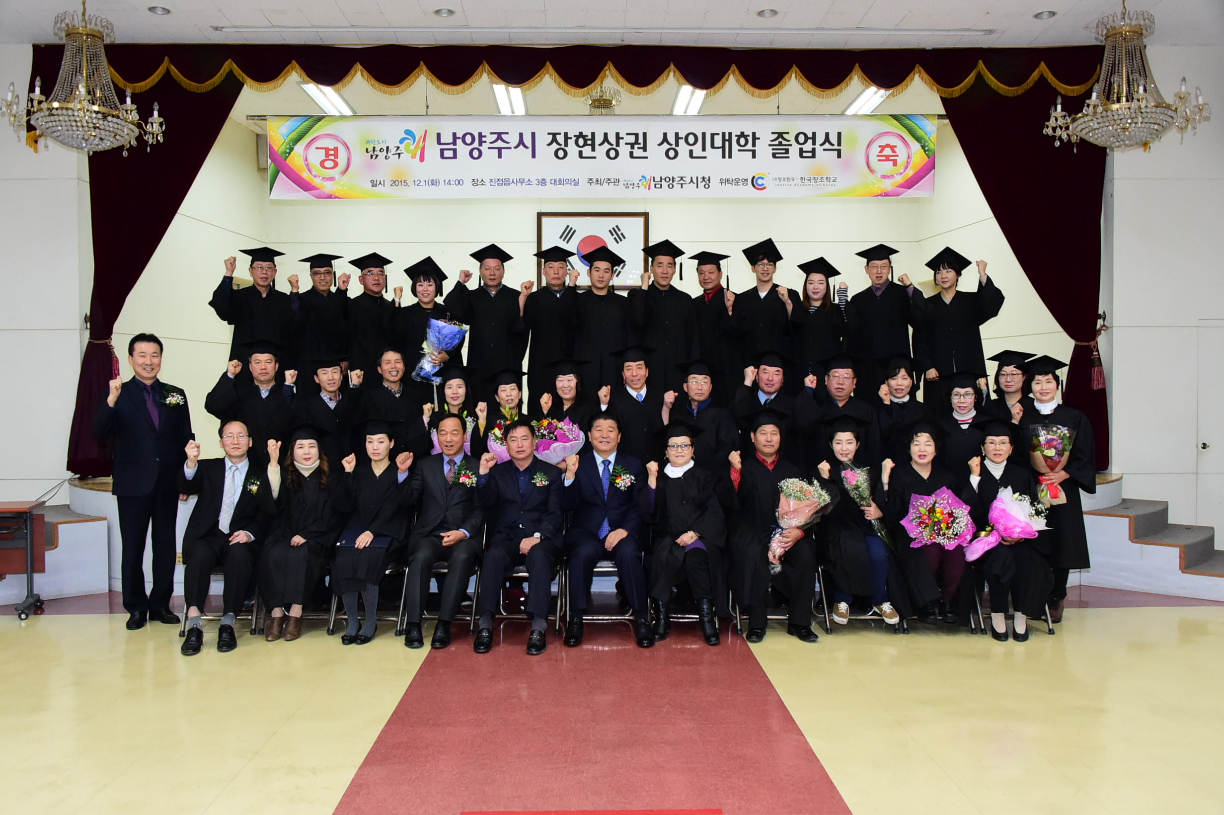 상인대학도 졸업하고, 소상공인 지원자금을 신청도 가능하고...