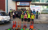 구리시  ABC운동 ‘클린마을지킴이’ 봉사활동 전개