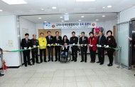 구리시, 장애인 재활과 자립위한 장애인종합복지관 증축공사 준공식