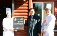 남양주시,  슬로라이프 음식맛집 현판식 개최