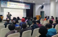 구리시보건소,  2016년부터 한양대학교 구리병원 공동으로‘시민건강강좌'정보 제공 