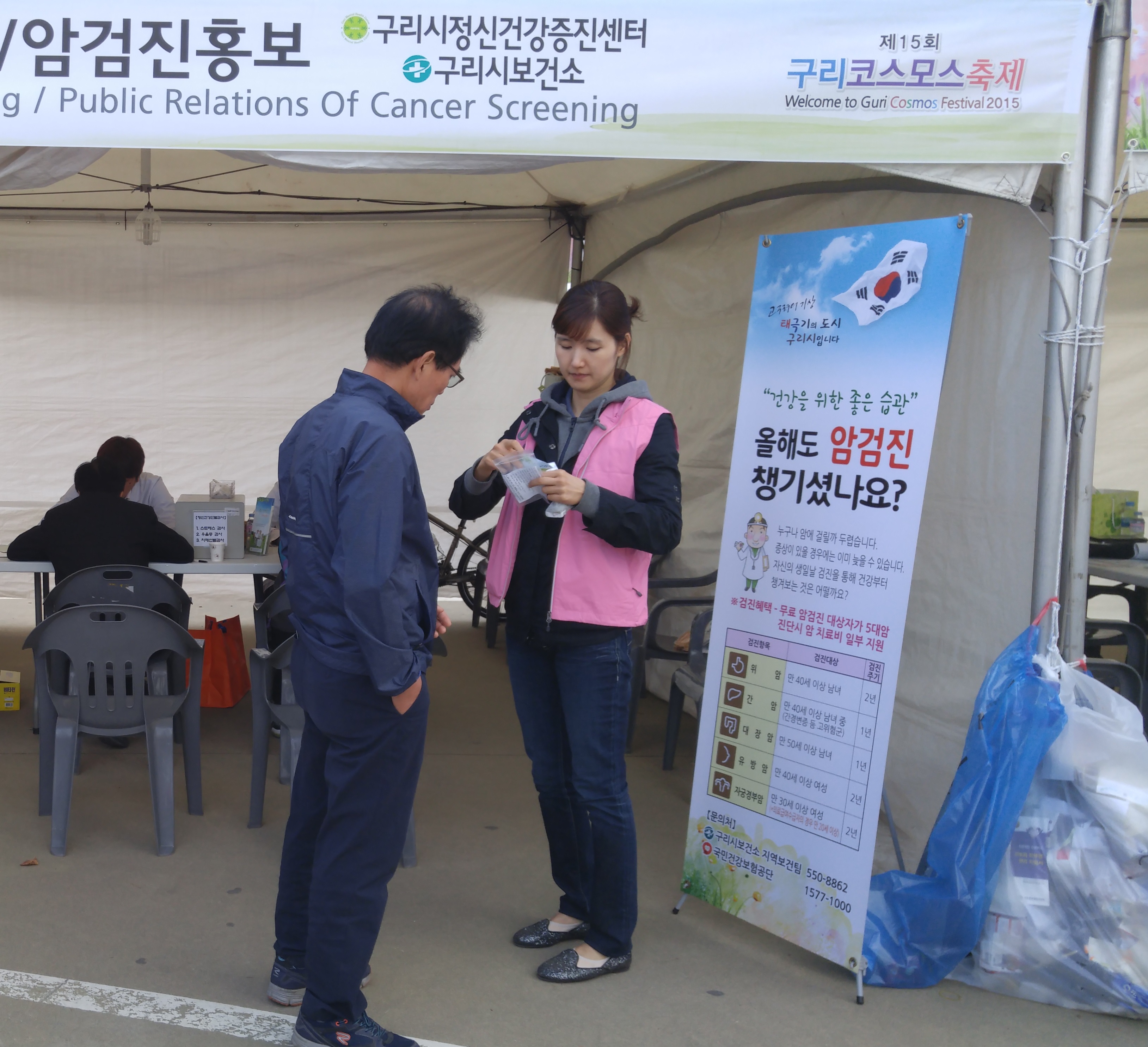 구리시, '경기도내 국가암검진 수검률 분야'   5년 연속 1위 달성