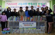 남양주시, 평동 복지넷, 쇠똥구리 장난감 도서관에 어린이도서 기증