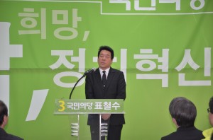 표후보의 지지하는 탤런트 김동현씨  news-i