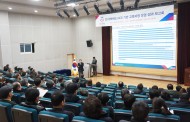 경복대학교, ‘NCS 기반 교육과정 운영 성과 보고회’ 성공리에 개최