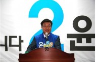 구리시 더민주당 윤호중 국회의원후보, 선거사무소 개소식 성황리에 열려