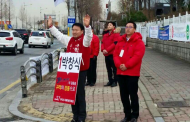 구리시 ,박창식국회의원 후보 거리 선거유세 찰칵!