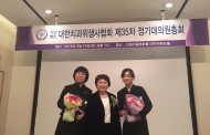 경복대, 치위생학부 대한치과위생사협회 감사장 네번째 수상의 영예