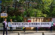 남양주시 , 도농초 학교 상반기 교통안전캠페인 실시