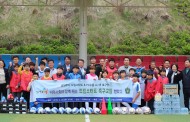 남양주시 드림스타트, FC수동 U-15 축구단과 협약 체결 !