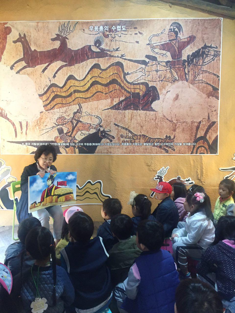 구리시 고구려대장간마을,  유아 역사문화체험프로그램 실시