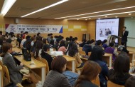 경복대 호텔관광과, 100% 취업을 위한 명사초청 특강 개최