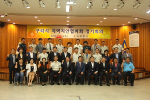 구리시 지역치안협의회 종료후 news-i