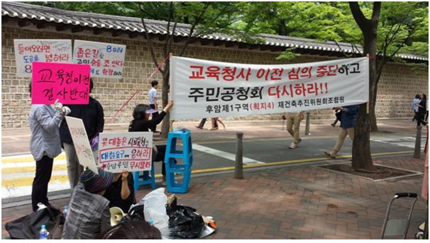 협소한 '차도 설계'로 