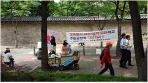 시위 중인 지역주민들 news-i