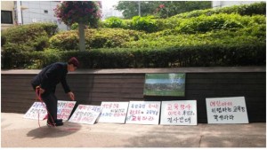 주민의 의견을 듣고 수렴을 요구히는 피켙들 news-i