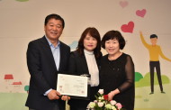 남양주시, 「2016년 우수 보육교사 표창」 실시