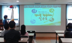 사례중심 강의중인 리더스아카데미 강연  news-i