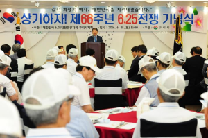 6.25전쟁 기념식에서  감사의 말씀을 전하는 백시장   news-i