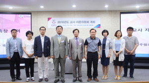 교사 자문위원회 발족 및 위촉장 수여식 news-i