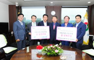 구리시지역사회보장협의체 ‘이웃사촌 사업’ 후원금 전달