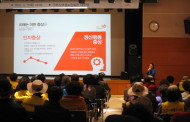 구리시 공직자대상,  편견해소 ‘치매 바로알기’ 교육실시  