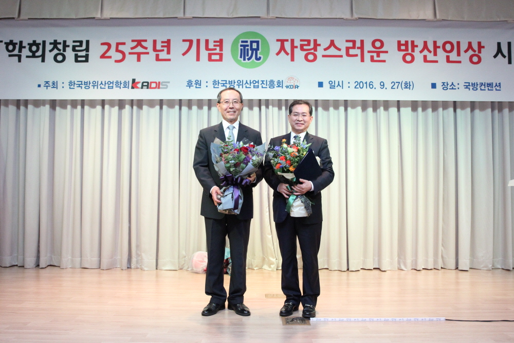 LIG넥스원 이효구 대표, ‘2016 자랑스러운 방산인상’ 수상