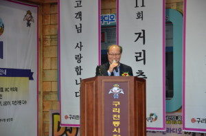 구리전통시장은 우리의 고향을  강조하는 박석윤시의원  news-i