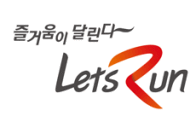 Let's Run 구리문화공감센터 ‘사랑의 집고치기’ 상생기부금 후원 