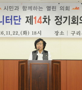 장향숙 의원  news-i