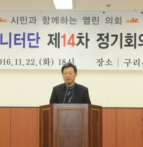 당 부하는 신동화 의원  news-i