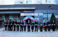 구리시 ,두번째 ‘갈매사회복지관 개관’