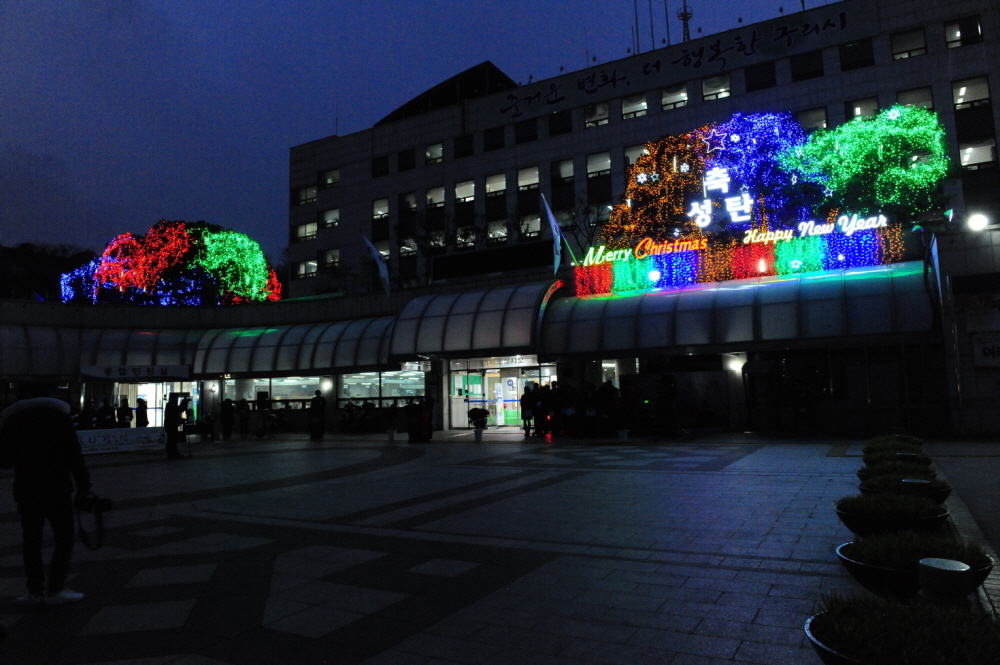 구리시청광장,  희망·행복의 성탄트리 점등