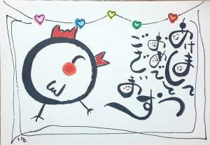 이찌가와 선생의 친구가 보낸 수제 카드 news-i